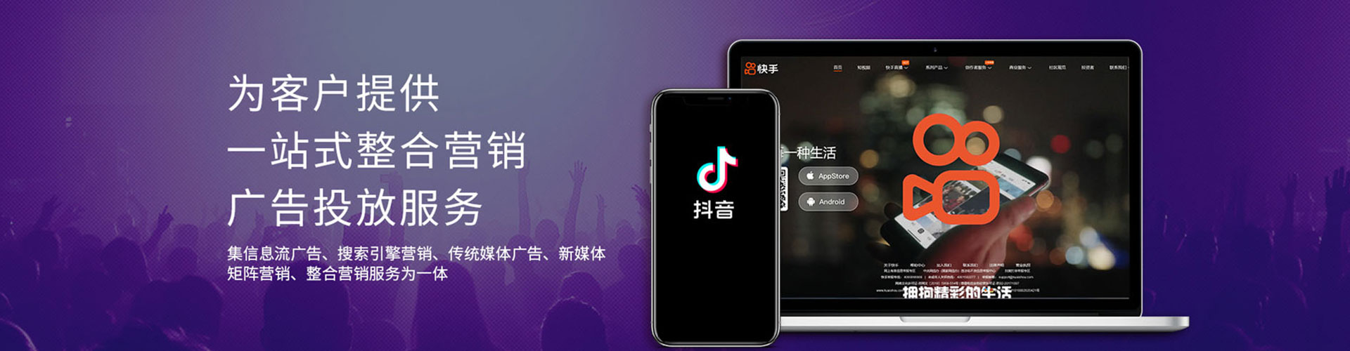 江汉知乎信息流