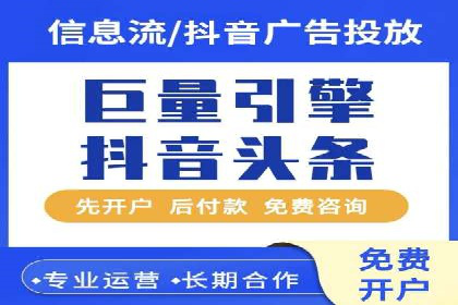 案例解析：SEM代运营如何实现低成本高回报