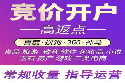 百度信息流开户案例分析：实操技巧分享