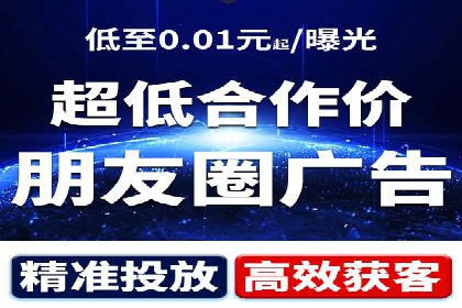 精准投放广告的秘诀：SEM开户的多个成功案例