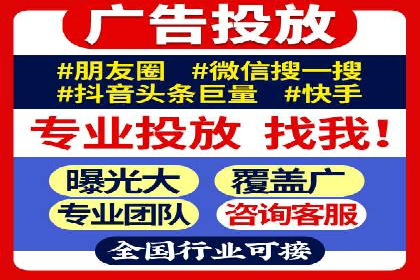 解析今日头条信息流广告的创意表达——以某热门案例为鉴